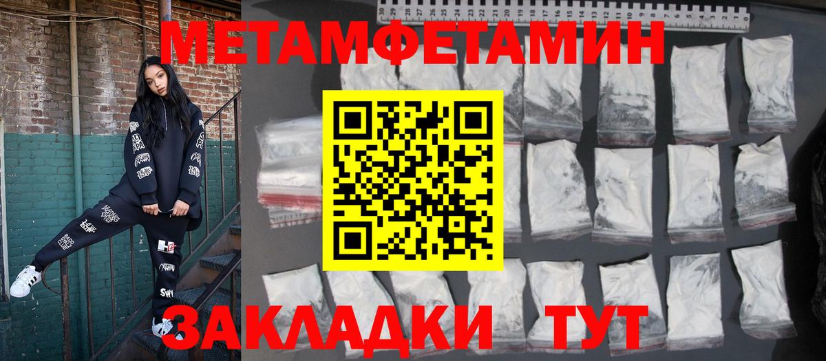 Амфетамин VHQ  Амфетамин  Альметьевск  Вход с VPN 