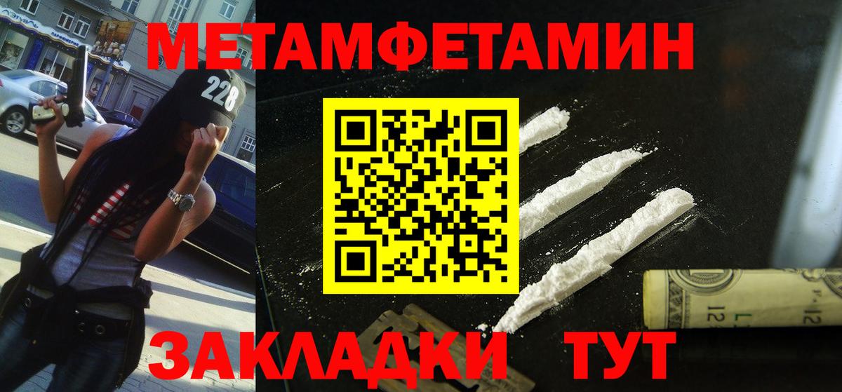 АМФЕТАМИН 98% Альметьевск