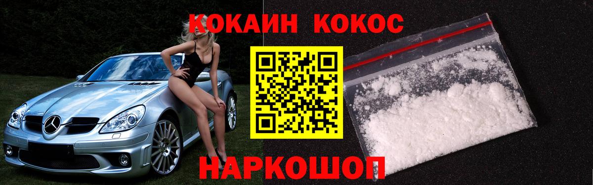 Cocaine  Вход с VPN  Альметьевск  КОКАИН Перу  КОКАИН Эквадор 