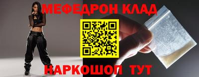 альфа пвп Сланцы