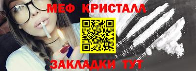 альфа пвп Сланцы