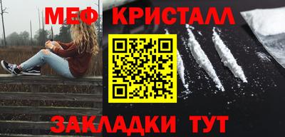 бутик Славянск-на-Кубани