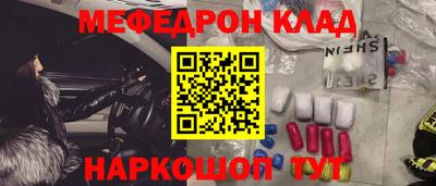 бутик Славянск-на-Кубани