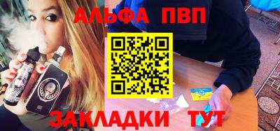 кокаин перу Славгород