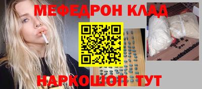 кокаин перу Славгород