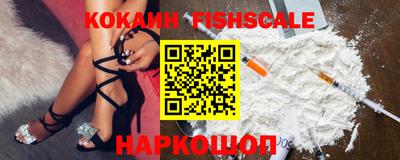 кокаин перу Славгород