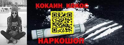 бутик Славянск-на-Кубани