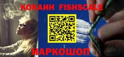 кокаин перу Славгород