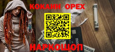 бутик Славянск-на-Кубани
