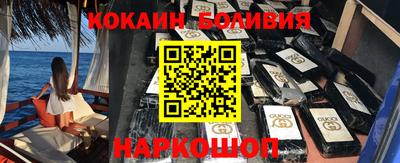 бутик Славянск-на-Кубани