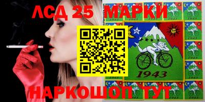 бутик Славянск-на-Кубани