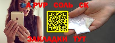 кокаин перу Славгород