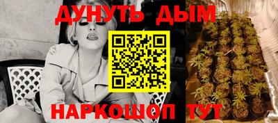 альфа пвп Сланцы