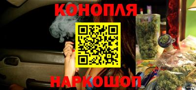 бутик Славянск-на-Кубани