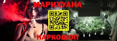 кокаин перу Славгород