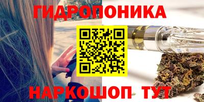 альфа пвп Сланцы