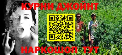 кокаин перу Славгород