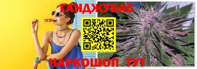 бутик Славянск-на-Кубани