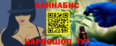 альфа пвп Сланцы