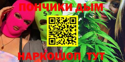 альфа пвп Сланцы