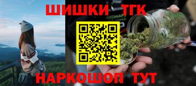 кокаин перу Славгород