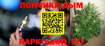 альфа пвп Сланцы
