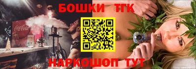 бутик Славянск-на-Кубани