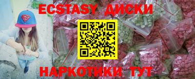 кокаин перу Славгород