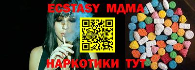 альфа пвп Сланцы