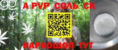 кокаин перу Славгород