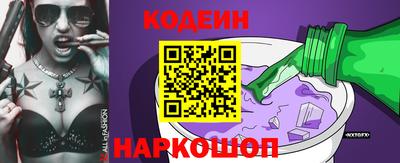 бутик Славянск-на-Кубани
