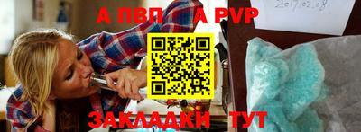 бутик Славянск-на-Кубани
