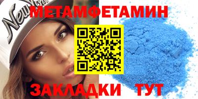 кокаин перу Славгород