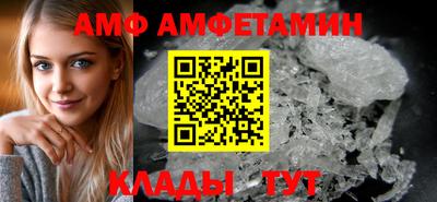 бутик Славянск-на-Кубани