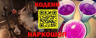 кокаин перу Славгород
