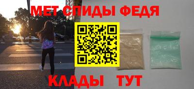 бутик Славянск-на-Кубани
