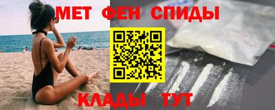 альфа пвп Сланцы