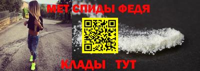 бутик Славянск-на-Кубани