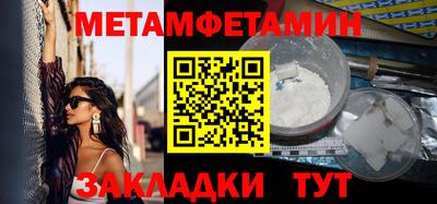 альфа пвп Сланцы