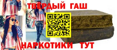 альфа пвп Сланцы