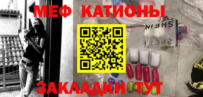 альфа пвп Сланцы