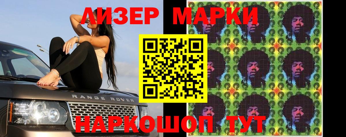 ЛСД экстази ecstasy Альметьевск