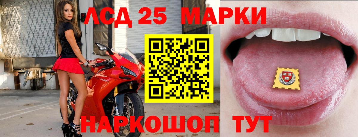 Лсд 25 экстази ecstasy  Вход с VPN  Лсд 25 экстази  Альметьевск  Лсд 25 экстази ecstasy 