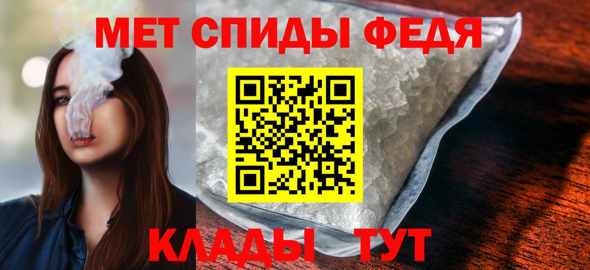 МЕТАМФЕТАМИН винт  МЕТАМФЕТАМИН винт  Первитин  Вход с VPN  Альметьевск 