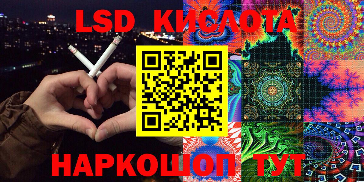 Марки 25I-NBOMe 1500мкг Альметьевск