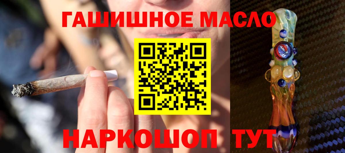 Дистиллят ТГК концентрат  Дистиллят ТГК вейп с тгк  Вход с VPN  Альметьевск 