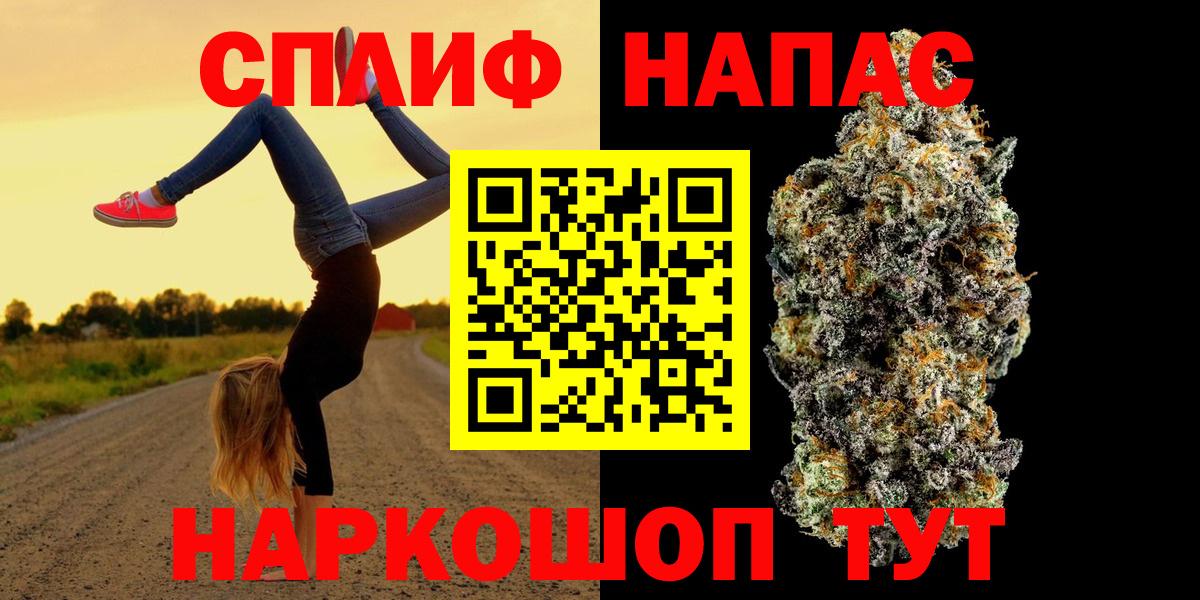 Каннабис гибрид Альметьевск